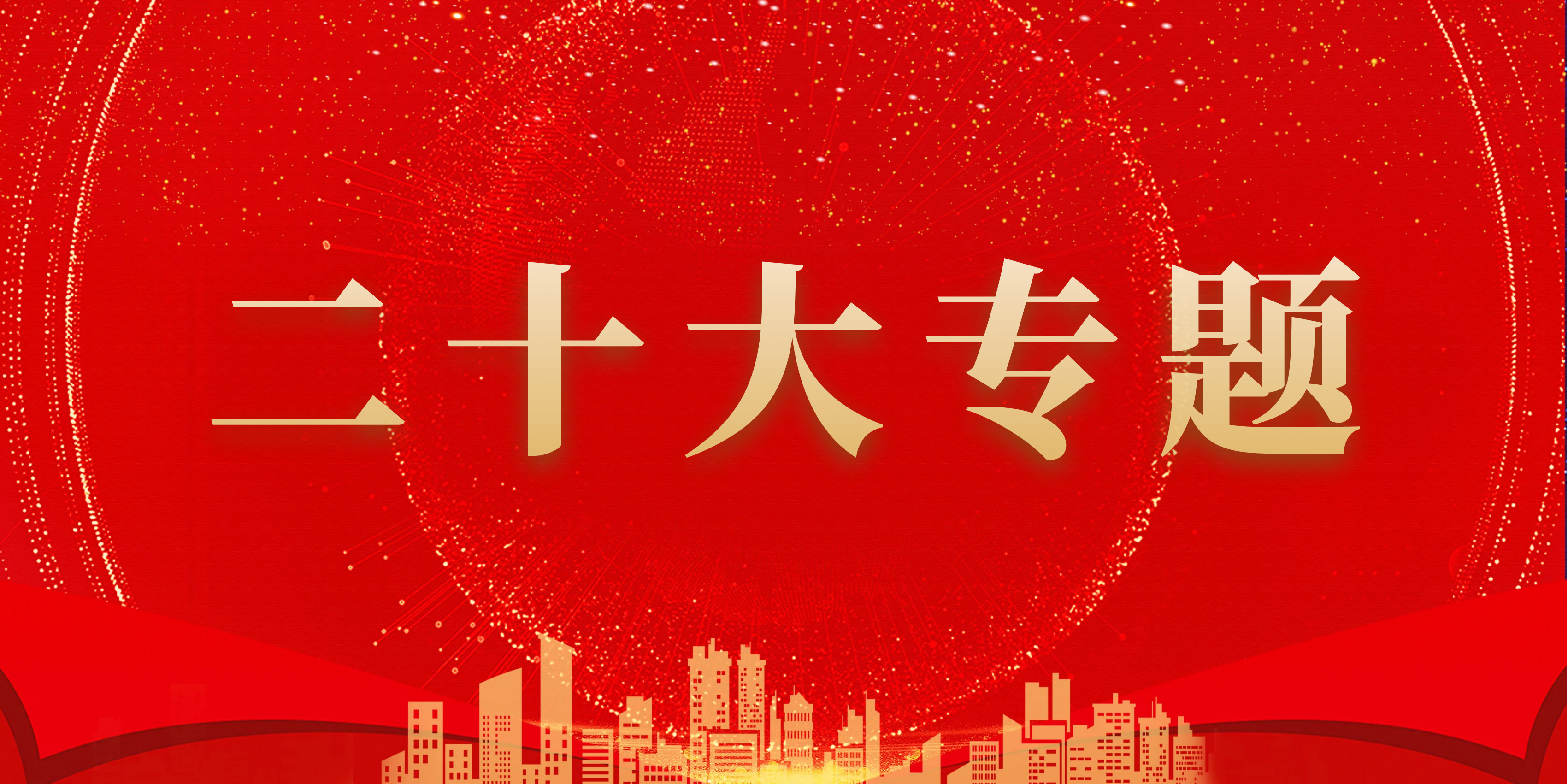 ʮ(zhun)}